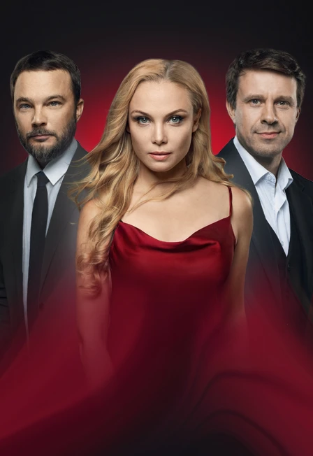 Постер Близость в Череповеце