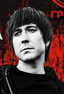 Постер Обе-Рек в Череповеце