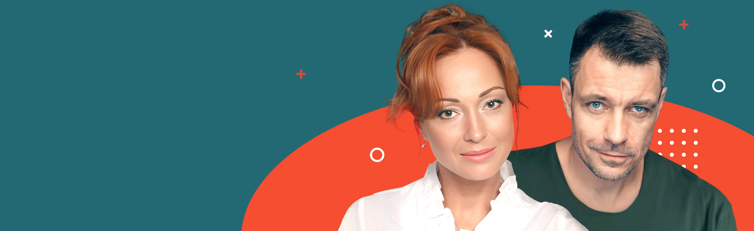 Постер Однажды вечером