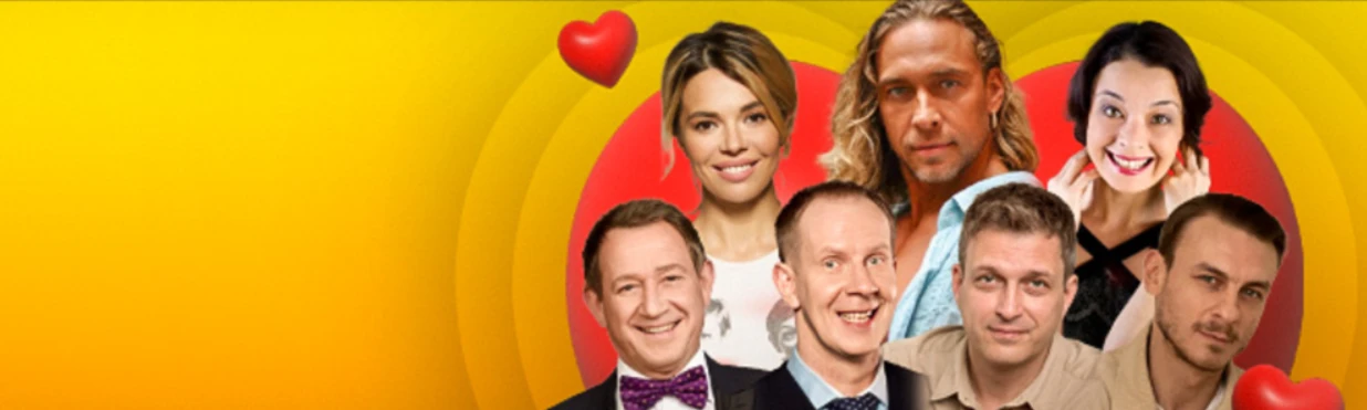 Постер Любовнички в Чите