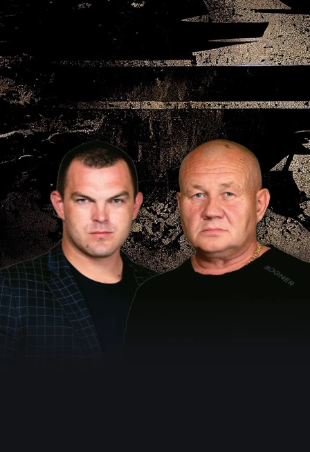 Постер Бутырка в Чите