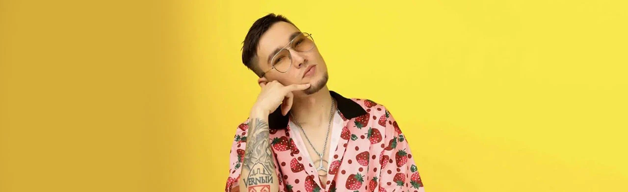 Постер V $ X V PRiNCE в Элисте