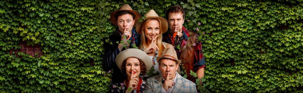 Постер Опасные игры