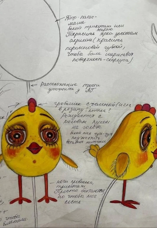 Постер Золотой цыплёнок в Хабаровске