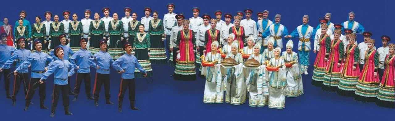 Постер Ансамбль Донских казаков им. А. Квасова в Иванове