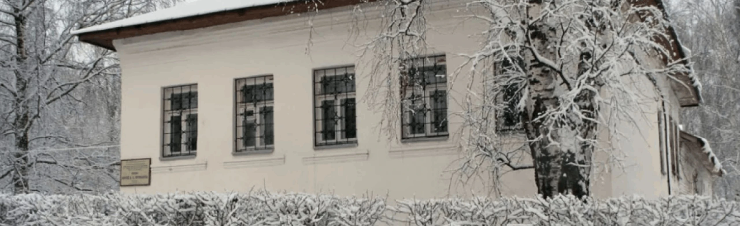 Постер Основная экспозиция музея Д.А. Фурманова в Иванове