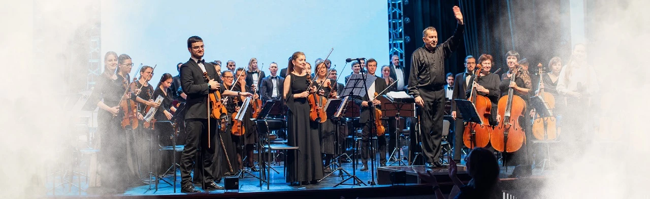 Постер В ритме самбы. Государственный симфонический оркестр УР