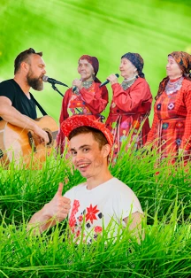 Постер Эктоника и Бабушкина дача. Музыкальный фестиваль в Ижевске