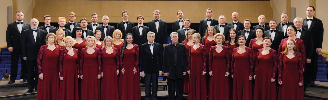 Постер Страсти по Матфею. Академическая хоровая капелла УР