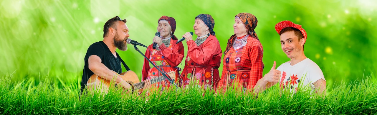 Постер Эктоника и Бабушкина дача. Музыкальный фестиваль