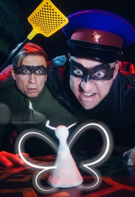 Постер Елизавета БАМ в Ижевске