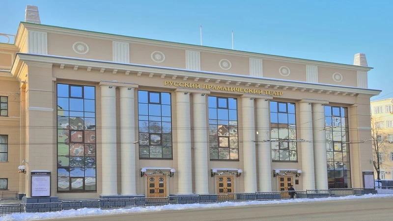 Постер площадки Государственный Русский Драматический театр Удмуртии