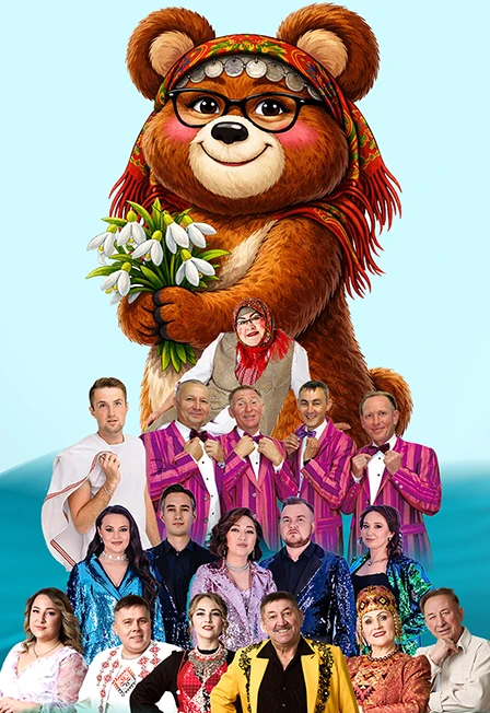 Постер Гондыр но Кечсин. Удмуртский юмористический концерт в Ижевске