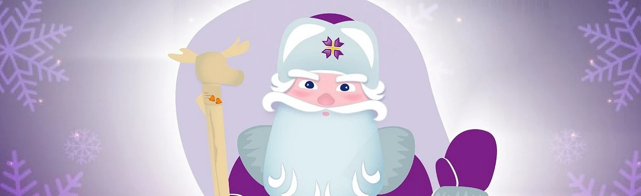 Постер В гости к Тол Бабаю