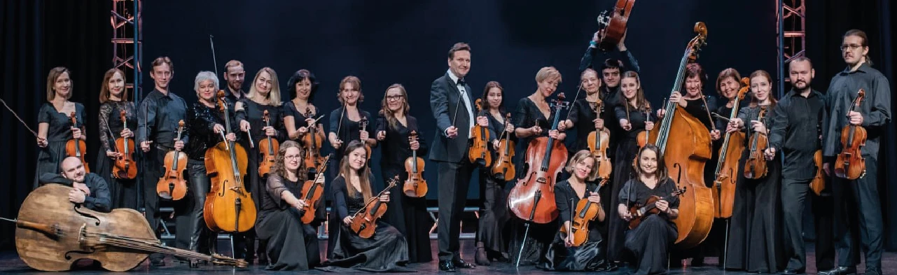 Постер Камерный оркестр Удмуртской филармонии