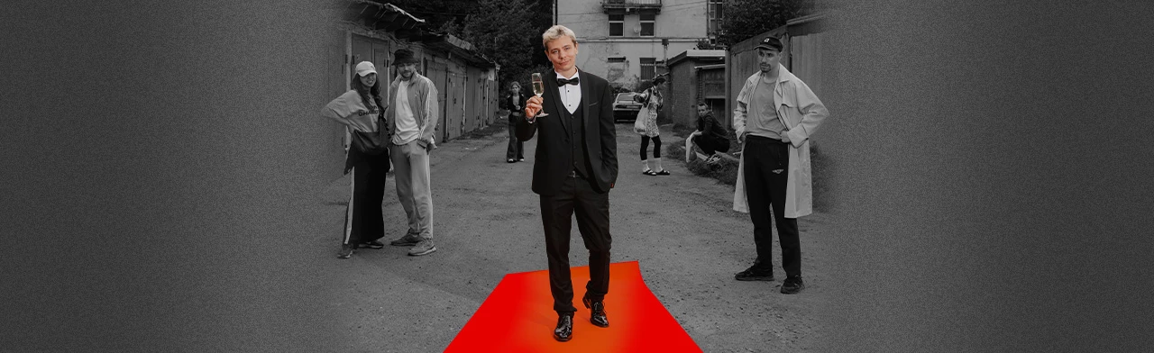 Постер Сергей Орлов в Ижевске
