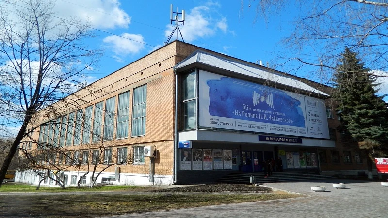 Постер площадки Удмуртская государственная филармония