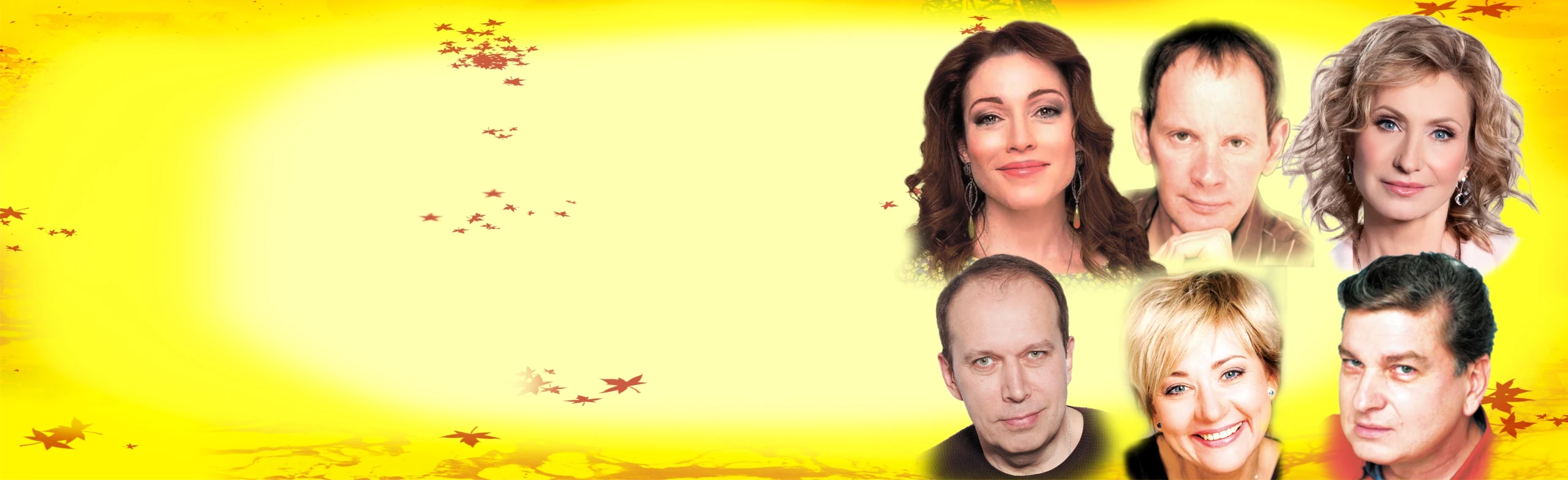 Постер Взрослые игры. Спектакль