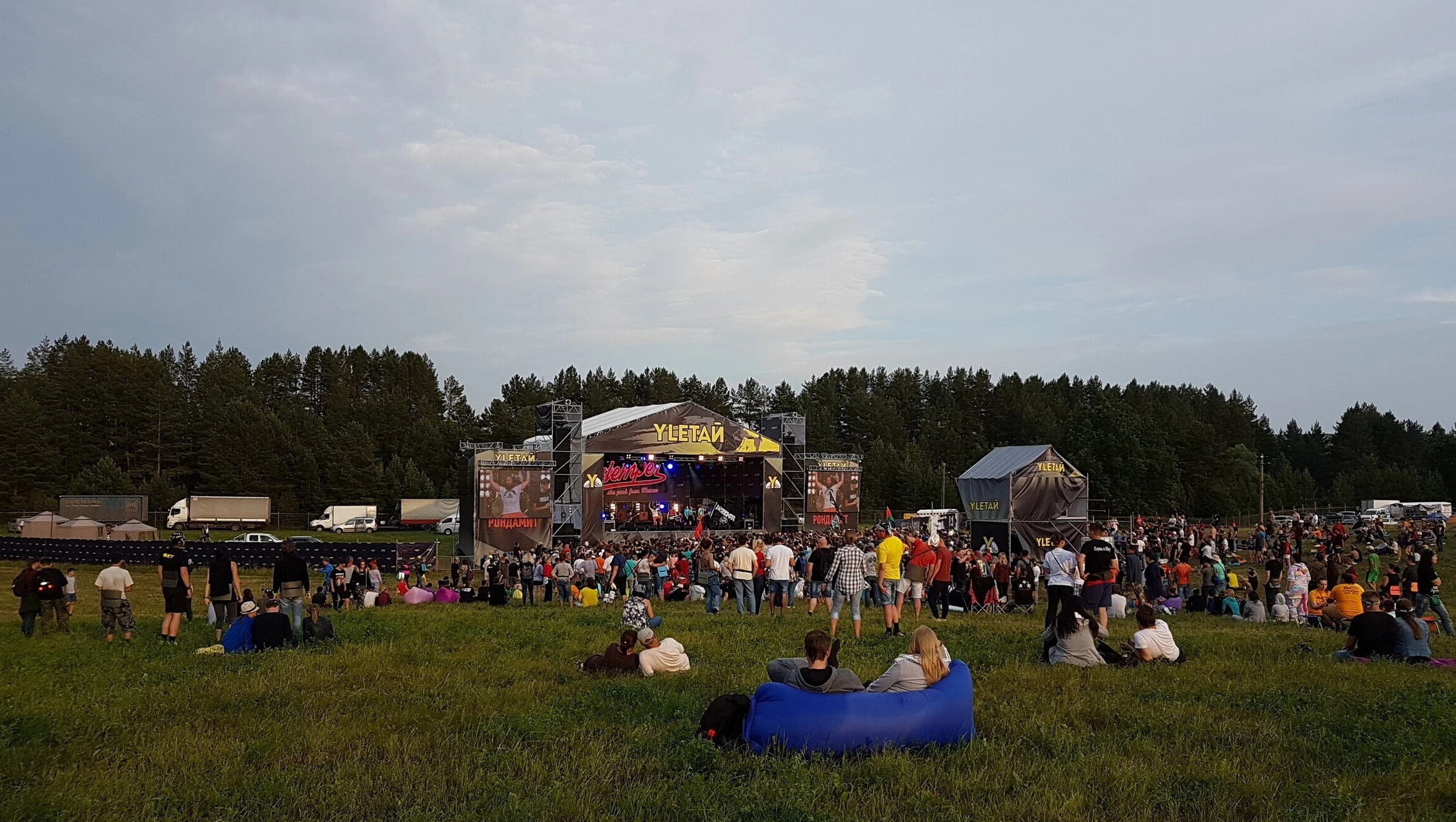 Постер Улетай поле