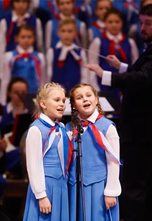 Постер Ансамбль песни и пляски имени Локтева в Москве