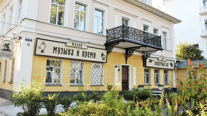 Постер Музей "Музыка и Время"