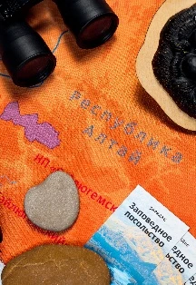 Постер Где живет Хан Алтай? в Москве