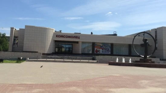 Постер ДК «Комсомолец» (г. Гагарин)