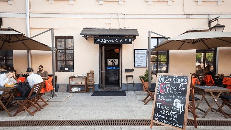 Постер Imagine Cafe