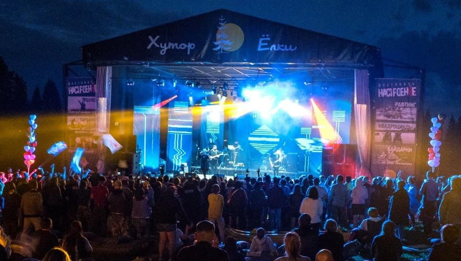 Постер Кемпинг «Хутор Ёлки» (Рускеала)