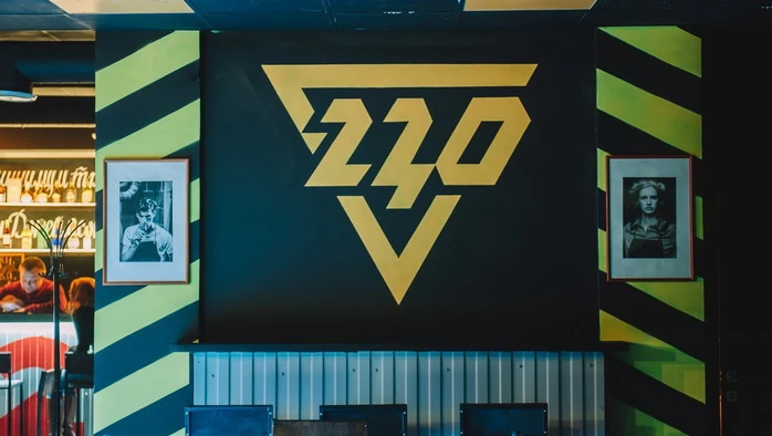 Постер Бар 220V