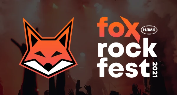 Постер Остров Зелёный (г. Липецк)