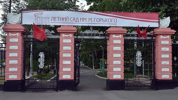 Постер Парк Горького