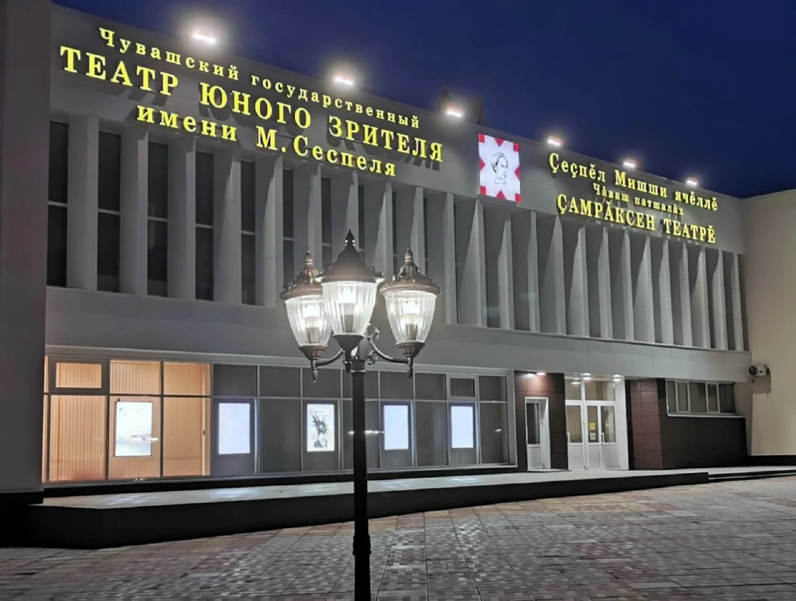 Постер площадки ТЮЗ им.М.Сеспеля