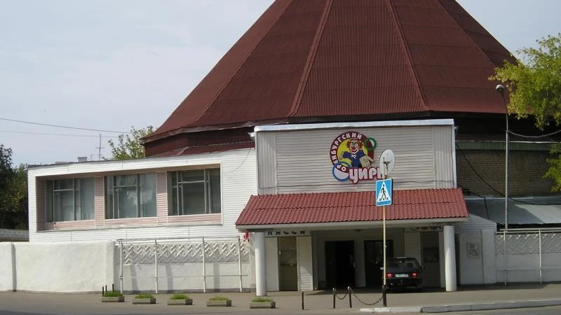 Постер площадки Оренбургский Цирк