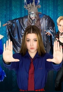 Постер Анфиса в Виртуале в Москве