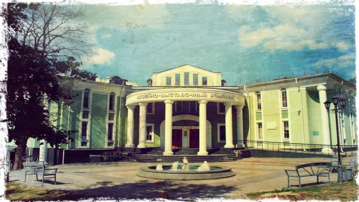 Постер Музейно-выставочный комплекс (г. Дмитров)