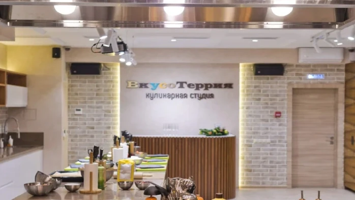 Постер Кулинарная студия «Вкусотеррия»