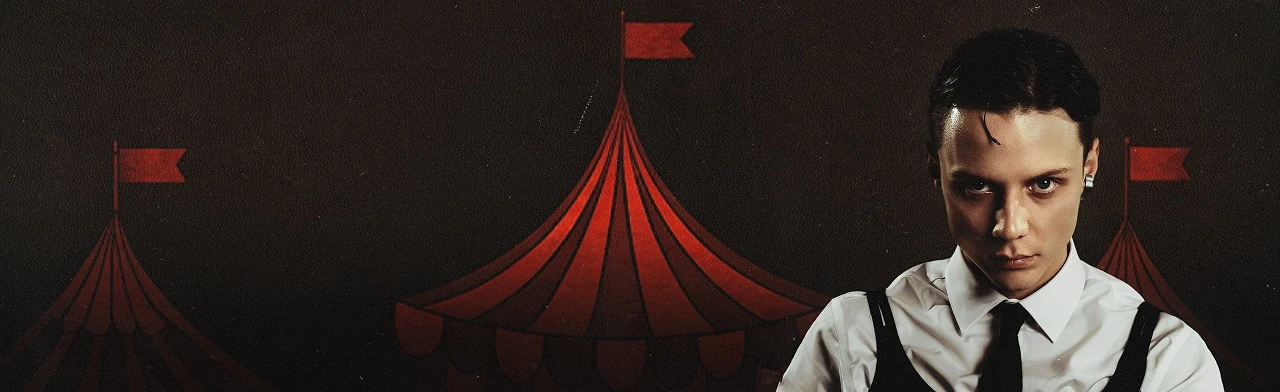 Постер Ваня Дмитриенко в Кемерове