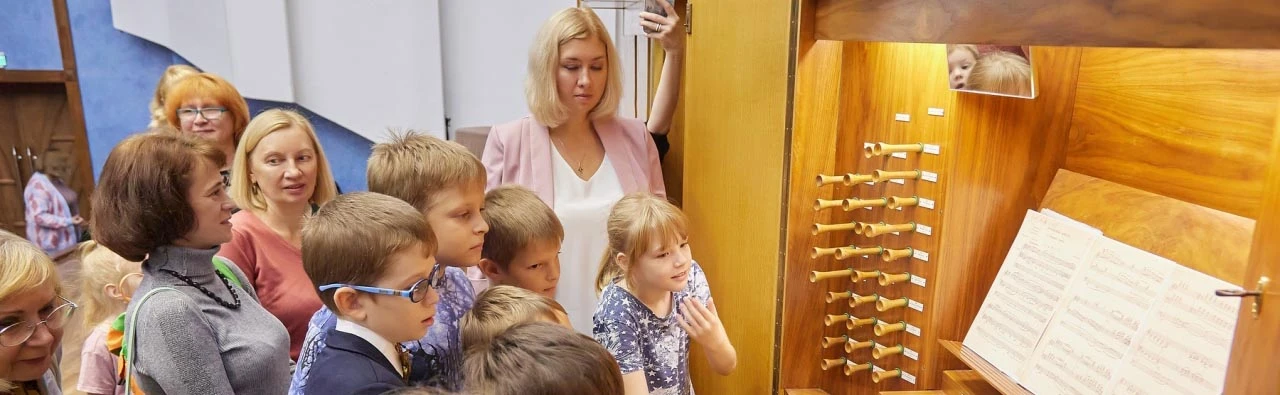 Постер В гостях у его Величества органа: Экскурсия в Кемерове
