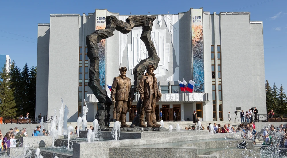 Постер площадки Государственная филармония Кузбасса им. Б.Т. Штоколова