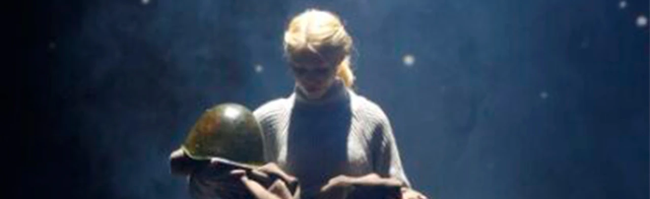 Постер Я весь набальзамирован войною в Кемерове