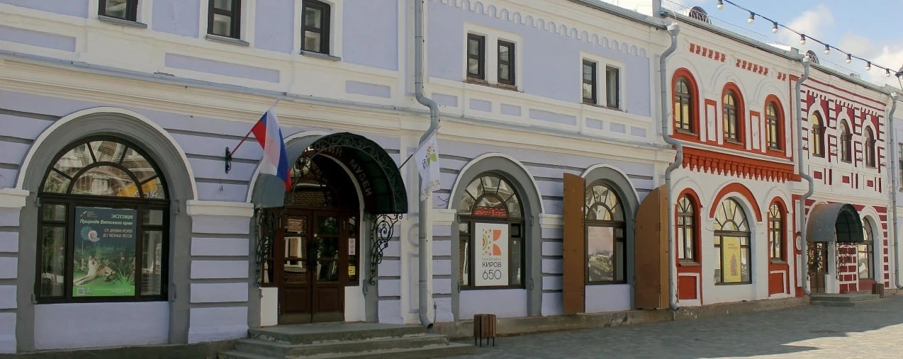 Постер Новое наследие. Выставка в Кирове