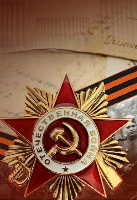 Постер Мы этой памяти верны! в Кирове