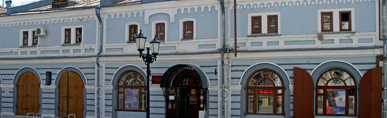 Постер Единый билет на посещение главного здания музея в Кирове