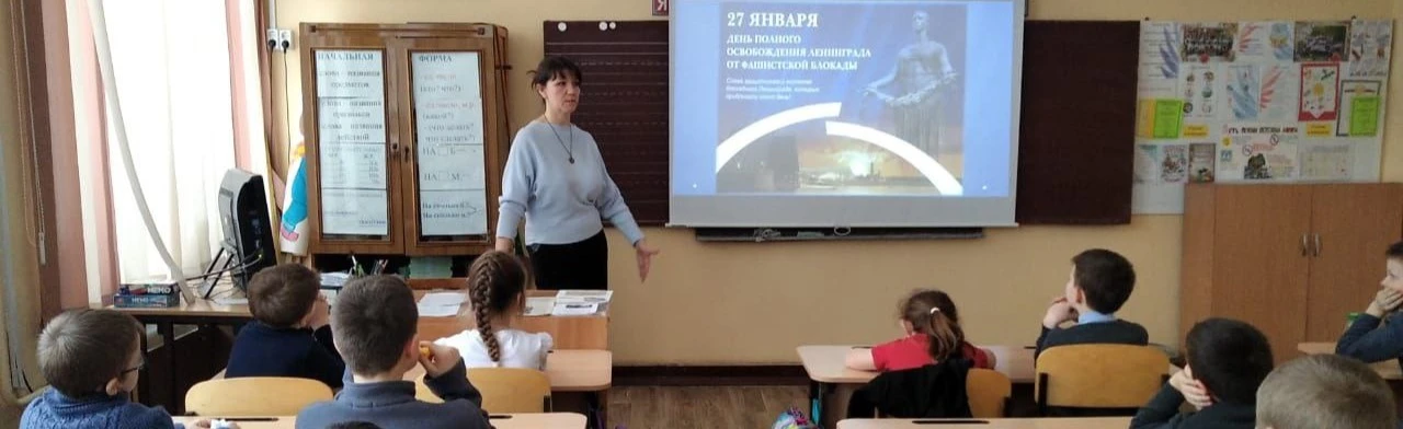 Постер Блокада Ленинграда в Кирове