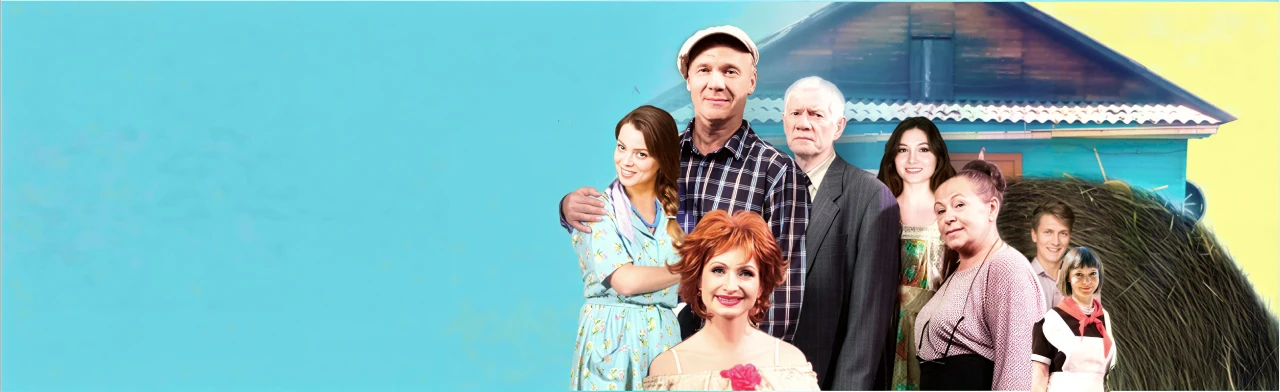 Постер Любовь и голуби в Кирове