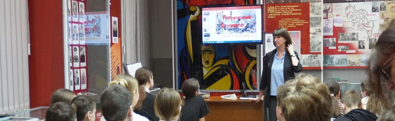 Постер Сталинград в Кирове