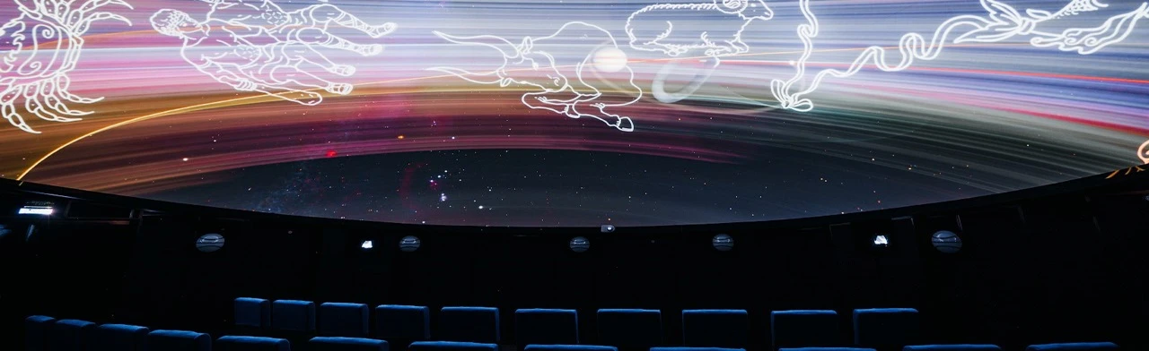 Постер Сеанс в планетарии в Кирове