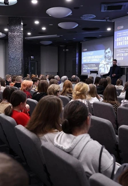 Постер Космолекторий в Кирове