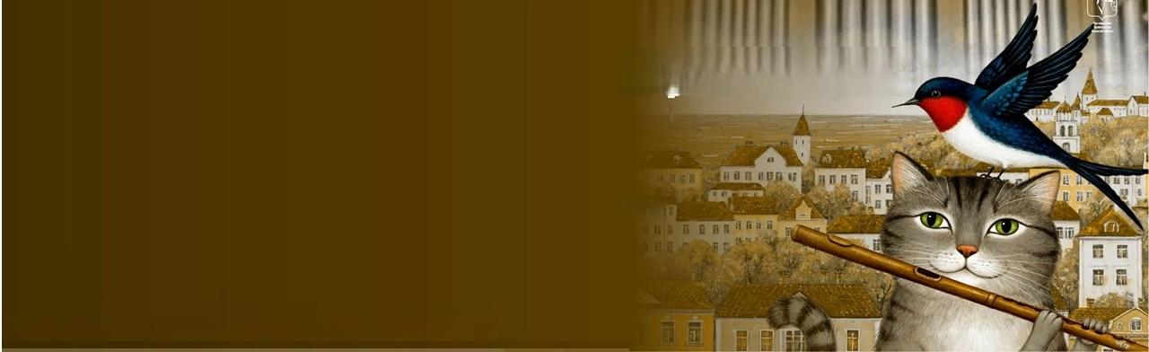 Постер Ласточка и флейточка. Сказка* в Кирове